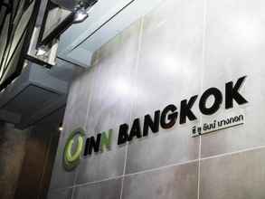 ภายนอกอาคาร 4 C U Inn Bangkok