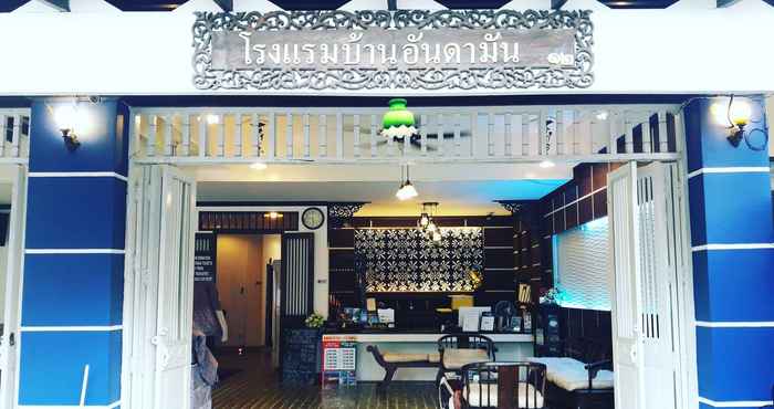 Lobby Baan Andaman Bed & Breakfast Hotel