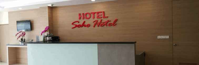 Lobi Soho Hotel Semenyih