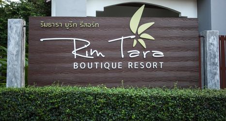 외관 2 Rim Tara Boutique Resort