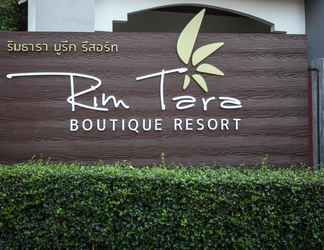 ภายนอกอาคาร 2 Rim Tara Boutique Resort