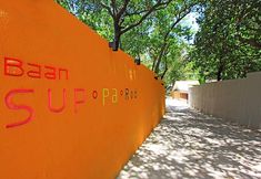 ภายนอกอาคาร 7 Baan Supparod