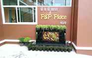 ภายนอกอาคาร 2 P and P Place Apartment Kanchanaburi