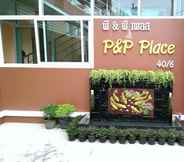 Exterior 2 P and P Place Apartment Kanchanaburi