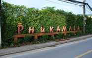 ภายนอกอาคาร 3 Phu Kamala