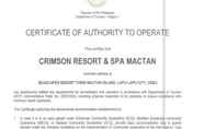 ห้องนอน 3 Crimson Resort and Spa Mactan