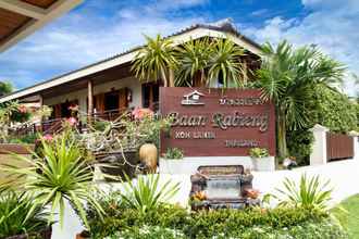 ภายนอกอาคาร 4 Baan Rabieng Resort