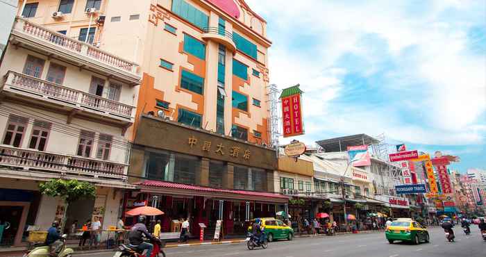 ภายนอกอาคาร China Town Hotel (SHA Plus Certified)