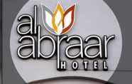 อื่นๆ 4 Hotel Al Abraar Melaka