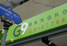Exterior 7 G9 Bangkok Hotel