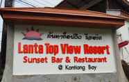 ภายนอกอาคาร 4 Lanta Topview Resort