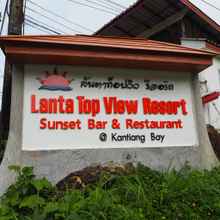 ภายนอกอาคาร 4 Lanta Topview Resort