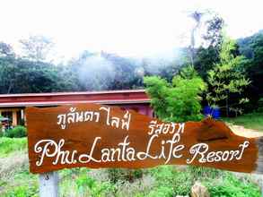 ภายนอกอาคาร 4 Phu Lanta Life Resort