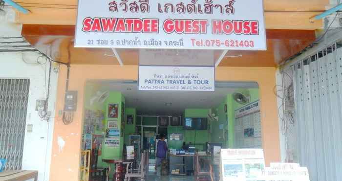 ล็อบบี้ Sawasdee Guesthouse