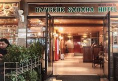 ภายนอกอาคาร 2 Bangkok Sahara Hotel