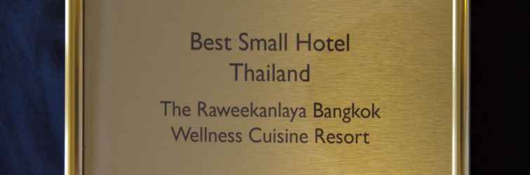 ล็อบบี้ The Raweekanlaya Bangkok Wellness Cuisine Resort