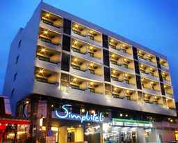 Simplitel Hotel Phuket, THB 1,864.49