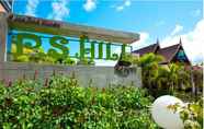 ภายนอกอาคาร 3 P.S Hill Resort (SHA Extra Plus)