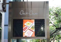 外観 4 One One Bangkok Hotel