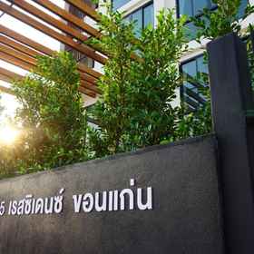 Exterior / Building1185 Residence,坤敬飯店