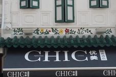 外観 Chic Capsule Otel