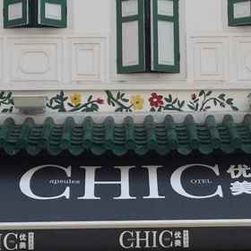 Exterior / Building 1 Chic Capsule Otel, Khách sạn Bugis Cube