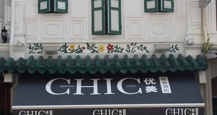 ภายนอกอาคาร Chic Capsule Otel