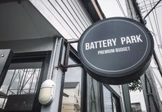 Exterior 5 The Battery Park Midtown Boutique