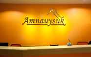 ล็อบบี้ 5 Amnuaysuk Hotel