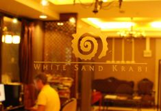 ロビー 2 White Sand Krabi