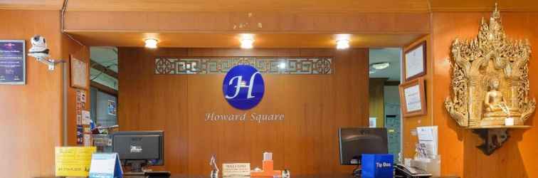 ล็อบบี้ Howard Square Hotel