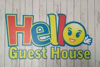 Sảnh chờ Hello Guest House