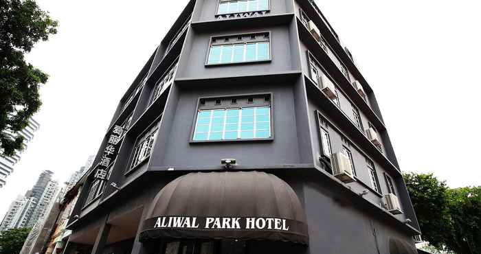 ภายนอกอาคาร Aliwal Park Hotel