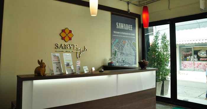 ล็อบบี้ Sabye Club Hostel