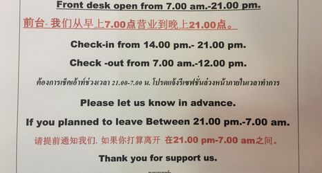 大堂 2 Sabye Bangkok Hotel