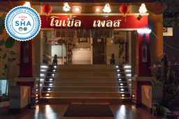 Noble Place Chiangmai, THB 956.36
