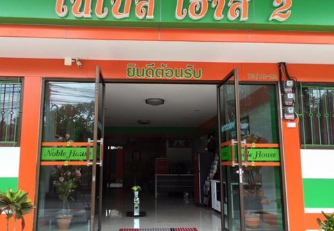 Exterior Noble House 2 Chiangmai