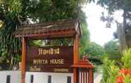 ภายนอกอาคาร 7 Wiriya House