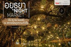 近くの景色と観光スポット Ban Bua House 2