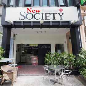 New Society Backpackers Hostel1 , 飯店Tocha Bistro | Alfresco Dining, Bar & Grill