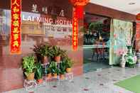 Sảnh chờ Lai Ming Hotel Cosmoland