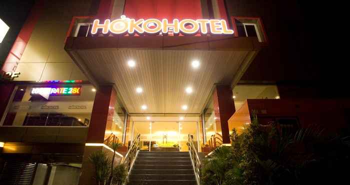 ล็อบบี้ Hoko Hotel