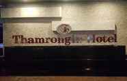 Luar Bangunan 2 Thamrongin Hotel