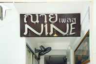 ภายนอกอาคาร Nine Place Sukhumvit 81