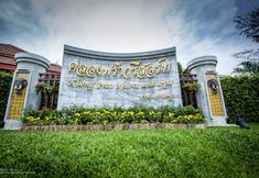 ภายนอกอาคาร 4 Klong Prao Resort
