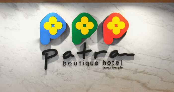 ภายนอกอาคาร Patra Boutique Hotel