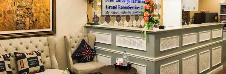 ล็อบบี้ My Resort Huahin by Grand Room Services