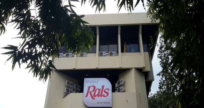 ภายนอกอาคาร Hotel Rals