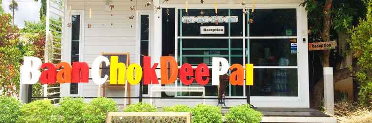 ล็อบบี้ Baan Chokdee Pai Resort