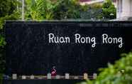 Lobi 5 Ruanrongrong Resort